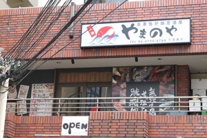 tenmabashi_img001